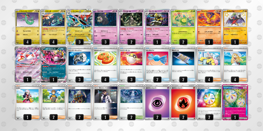 [CL] 2025-10-26 CityLeague2026 S1 公開組 - 5位 牌組圖片