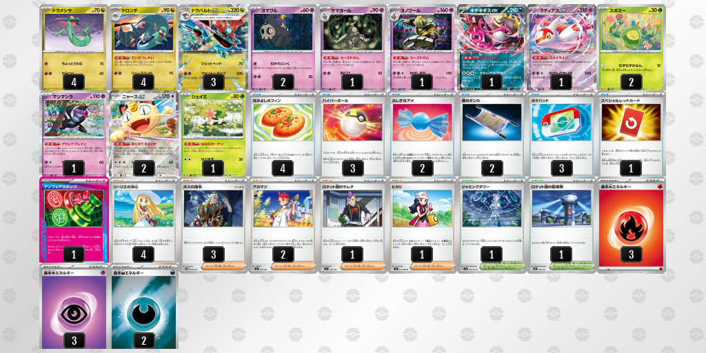 シティリーグ2026 シーズン4 オープンリーグ 9位 デッキ