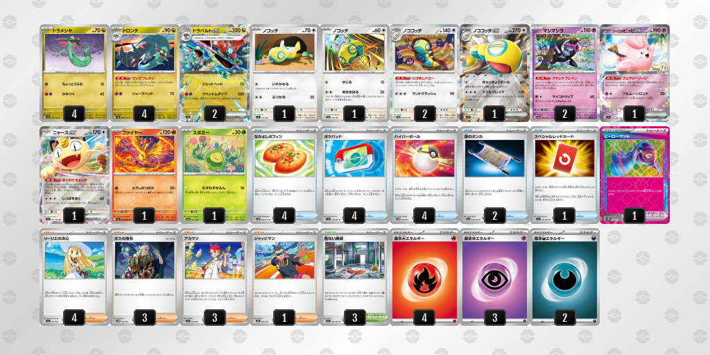 ポケモンカード Teach Set 2000 ティーチセット 10枚コンプリート pyp3MM-fPu1PH-2RXSSM.png?v=