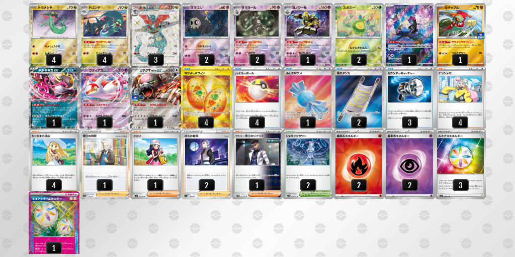 [CL] 2025-11-15 CityLeague2026 S2 公開組 - 9位 牌組圖片