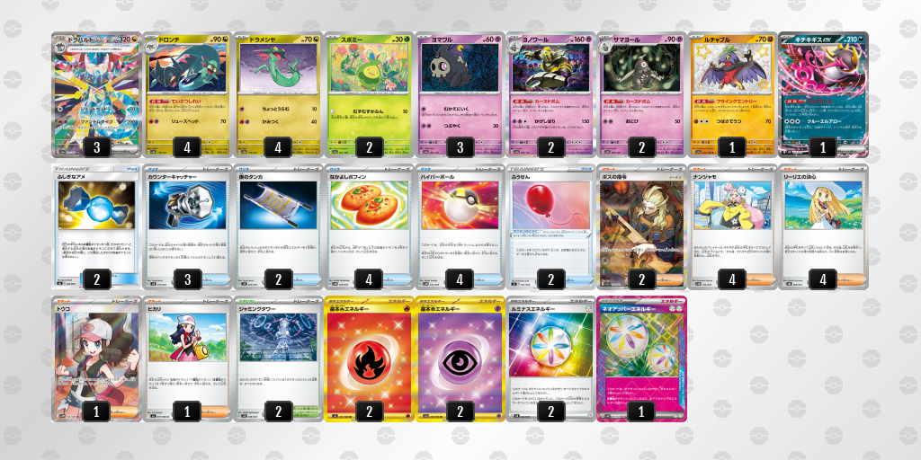 [CL] 2025-10-25 CityLeague2026 S1 公開組 - 3位 牌組圖片