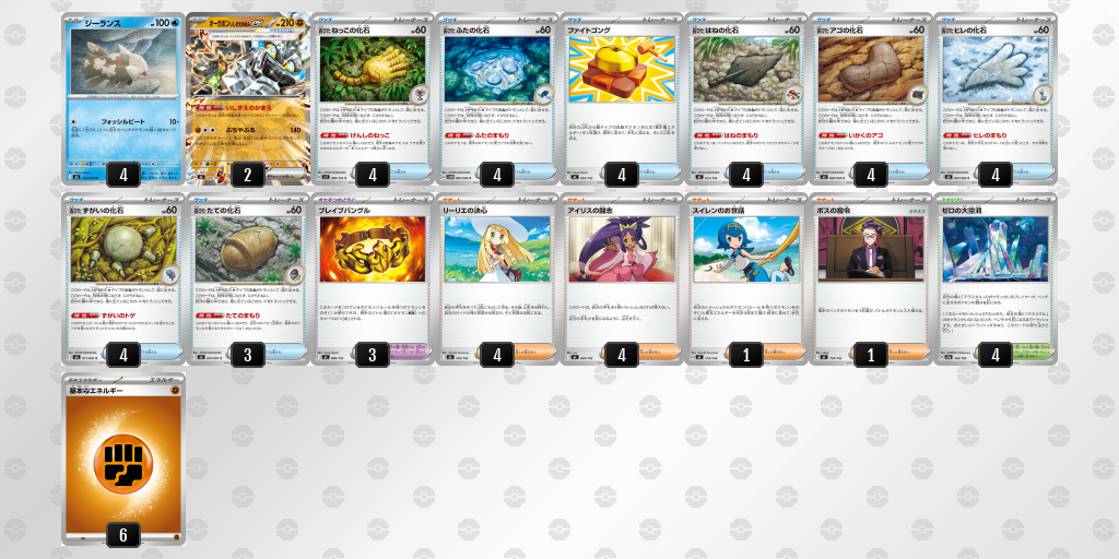 デッキを表示 | ポケモンカードゲーム公式ホームページ