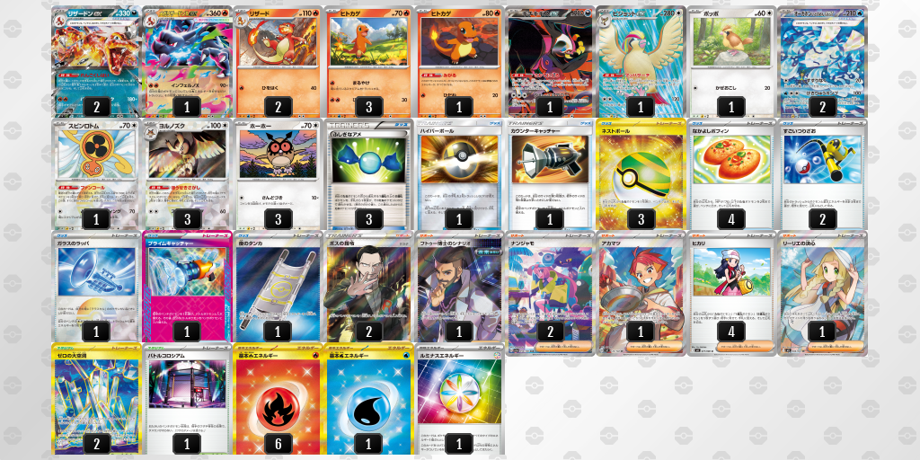 [CL] 2025-10-25 CityLeague2026 S1 公開組 - 5位 牌組圖片