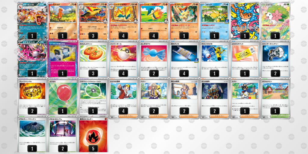 [CL] 2025-10-26 CityLeague2026 S1 公開組 - 9位 牌組圖片