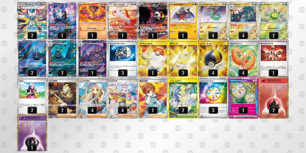 [CL] 2025-10-26 CityLeague2026 S1 公開組 - 9位 牌組圖片