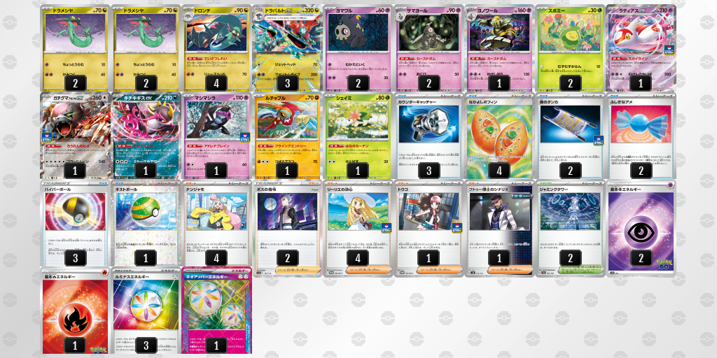 [CL] 2025-11-15 CityLeague2026 S2 兒童組 - 5位 牌組圖片