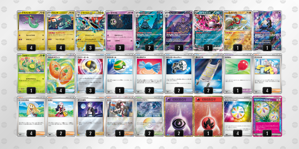 [CL] 2025-11-15 CityLeague2026 S2 公開組 - 9位 牌組圖片