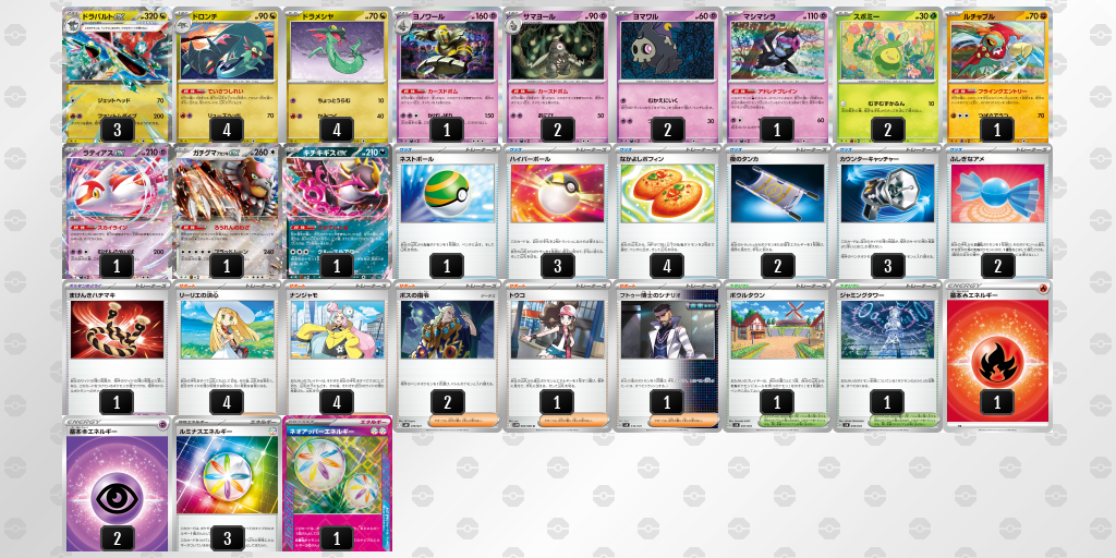 [CL] 2025-11-09 CityLeague2026 S2 公開組 - 9位 牌組圖片