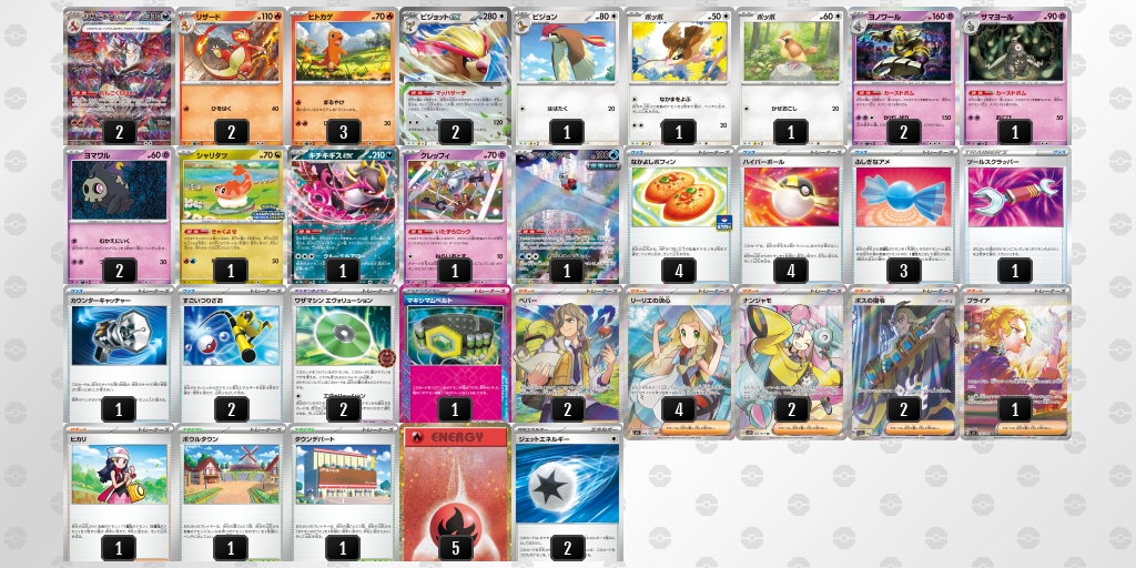 [CL] 2025-11-03 CityLeague2026 S1 公開組 - 5位 牌組圖片