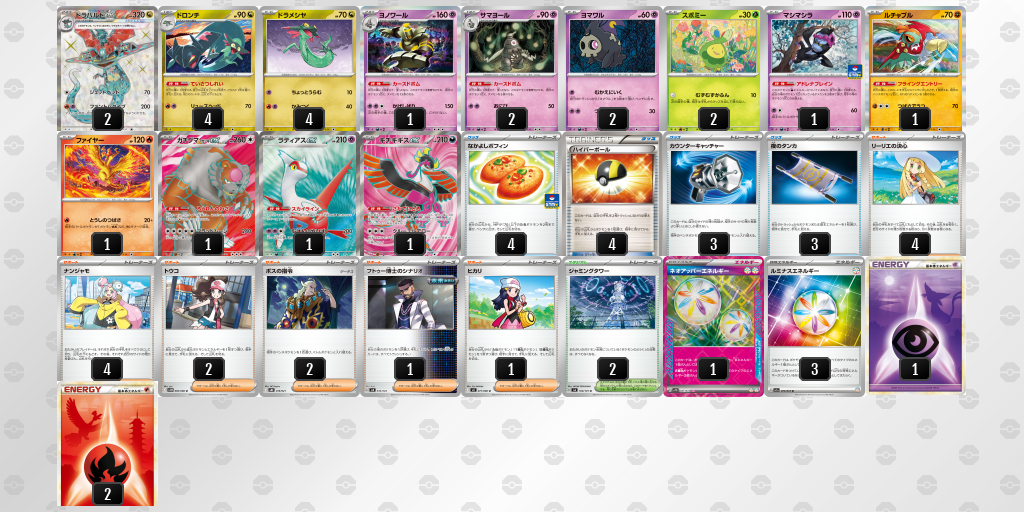 [CL] 2025-10-26 CityLeague2026 S1 公開組 - 9位 牌組圖片