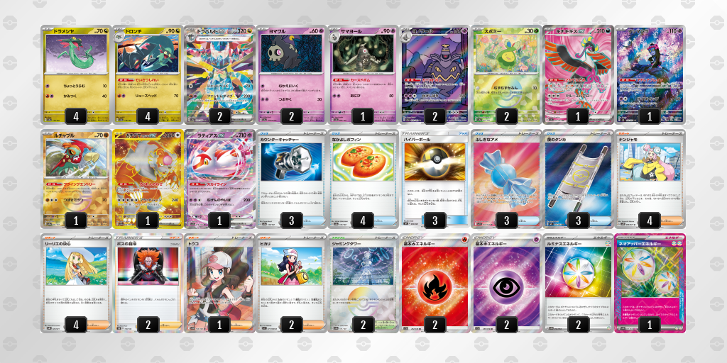 [CL] 2025-11-15 CityLeague2026 S2 公開組 - 9位 牌組圖片