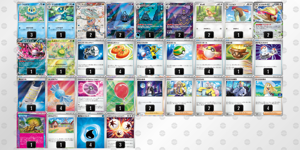 [CL] 2025-11-09 CityLeague2026 S2 公開組 - 9位 牌組圖片