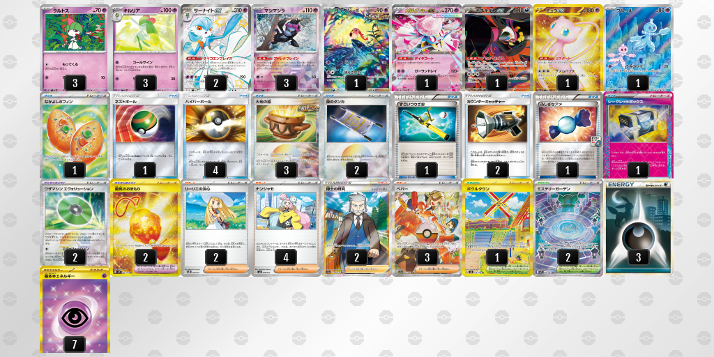 [CL] 2025-11-15 CityLeague2026 S2 公開組 - 9位 牌組圖片