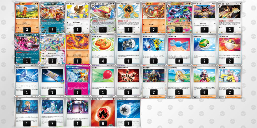 [CL] 2025-10-25 CityLeague2026 S1 公開組 - 9位 牌組圖片