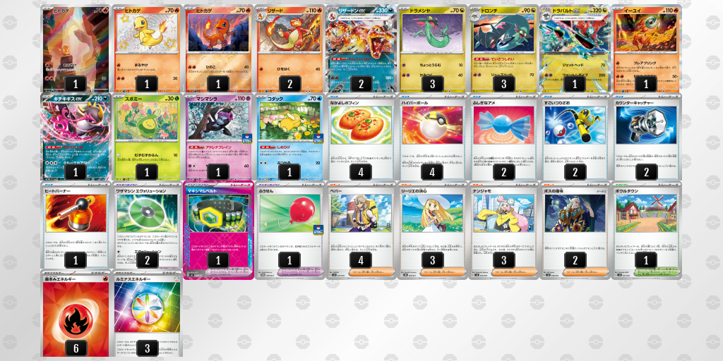 [CL] 2025-11-03 CityLeague2026 S1 公開組 - 5位 牌組圖片