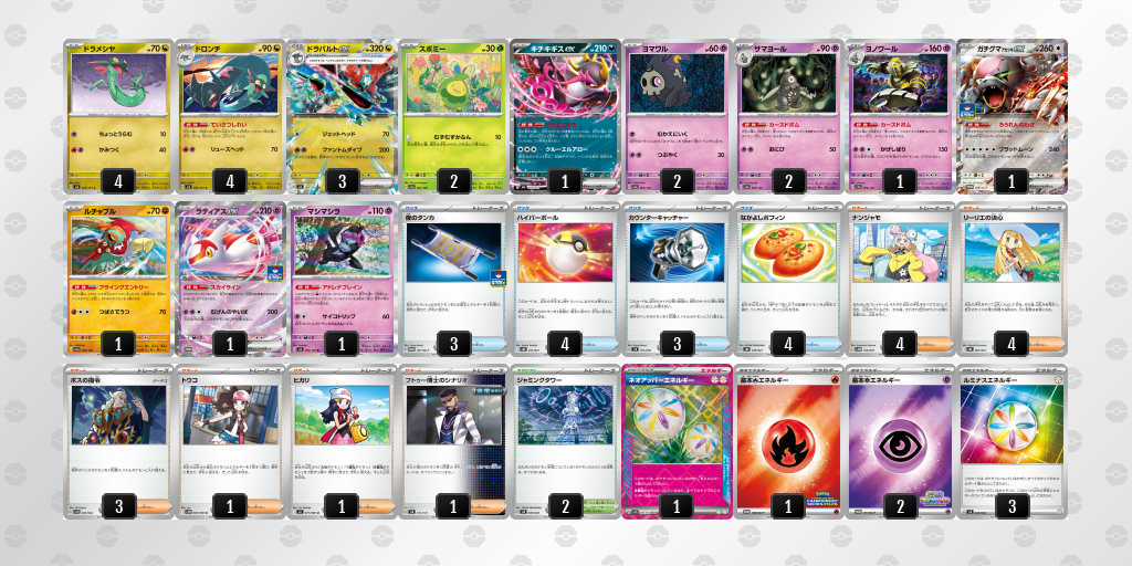 [CL] 2025-10-27 CityLeague2026 S1 公開組 - 9位 牌組圖片