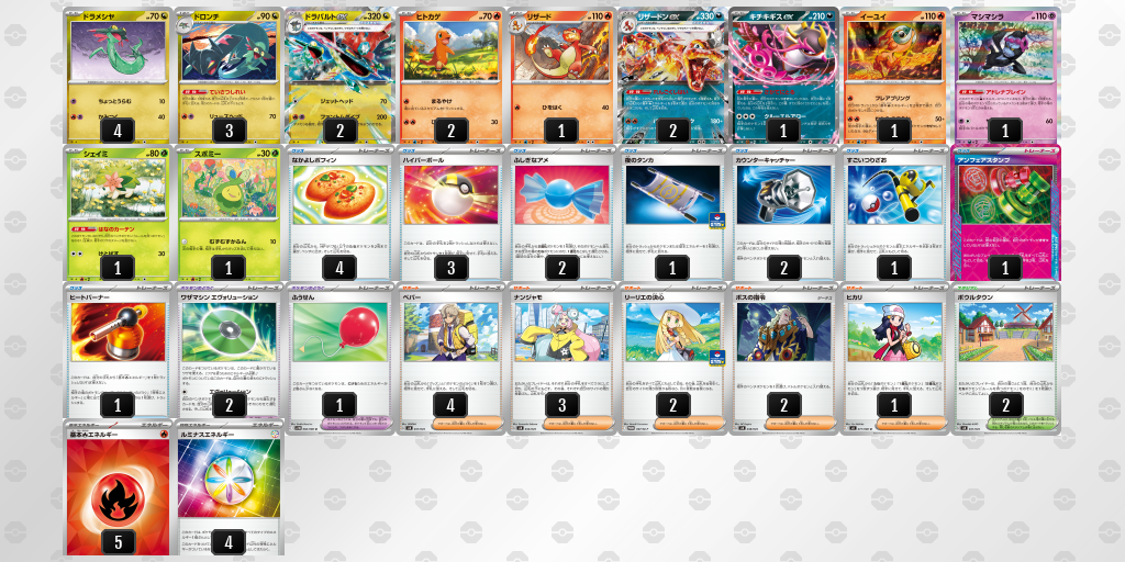 [CL] 2025-10-29 CityLeague2026 S1 公開組 - 9位 牌組圖片