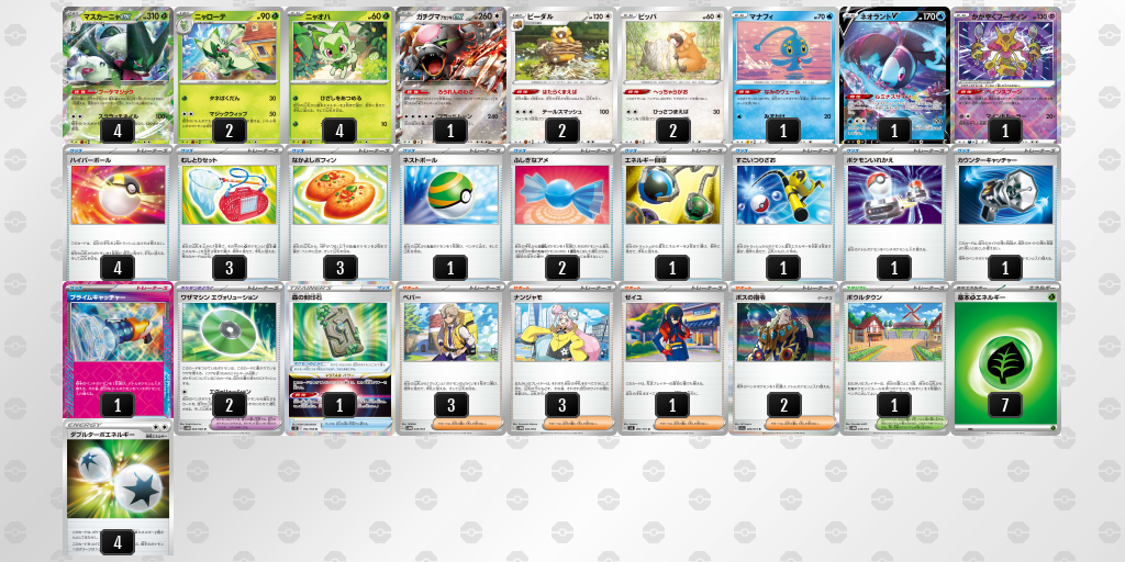 ポケモンカード vs ジムリーダー e キューブ ワザマシン まとめ 54枚 ポケモンカード vs ジムリーダー e キューブ ワザマシン まとめ 54枚