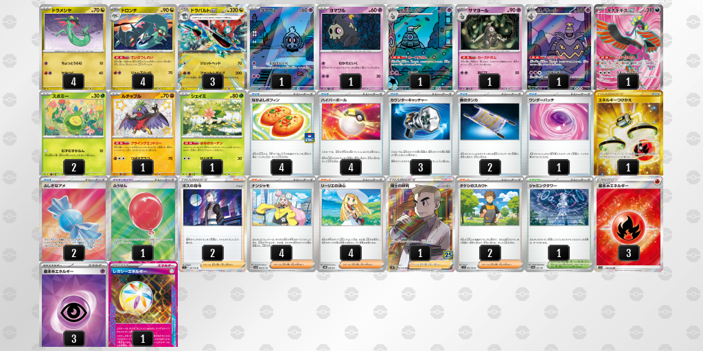 [CL] 2025-09-23 CityLeague2026 S1 公開組 - 9位 牌組圖片