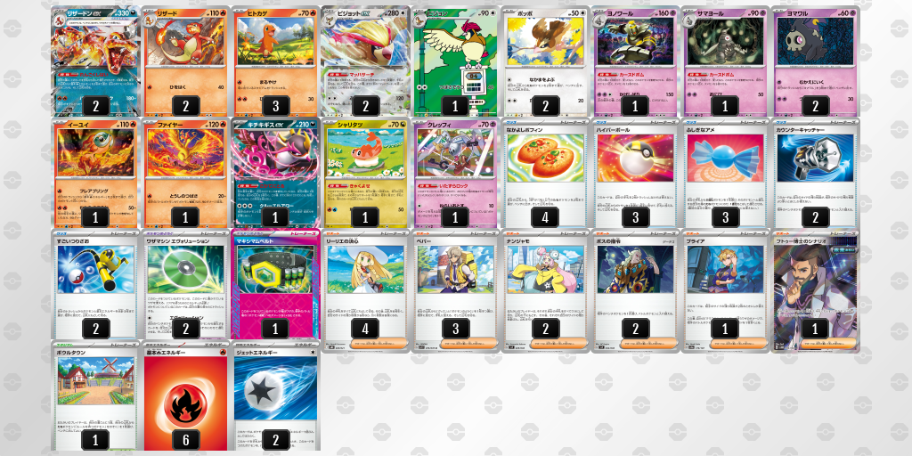 [CL] 2025-11-02 CityLeague2026 S1 公開組 - 5位 牌組圖片