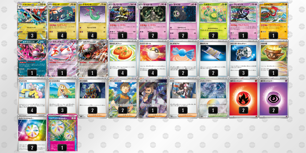 [CL] 2025-09-23 CityLeague2026 S1 公開組 - 9位 牌組圖片