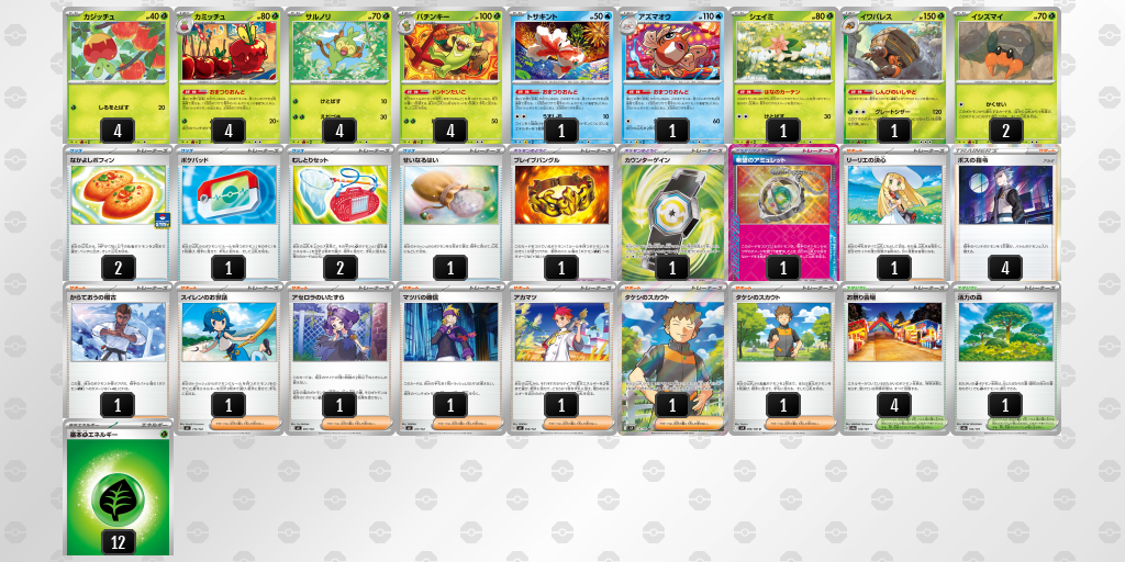 お祭りおんどデッキをつくりたいのですが...