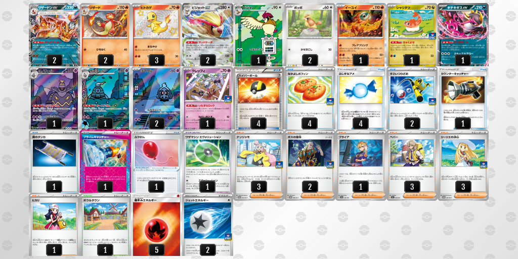 [CL] 2025-11-02 CityLeague2026 S1 公開組 - 9位 牌組圖片