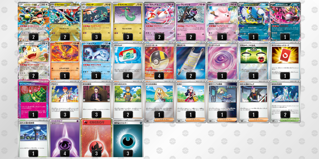 シティリーグ2026 シーズン4 シニアリーグ 5位 デッキ