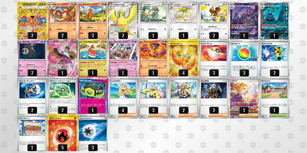 [CL] 2025-11-15 CityLeague2026 S2 公開組 - 3位 牌組圖片