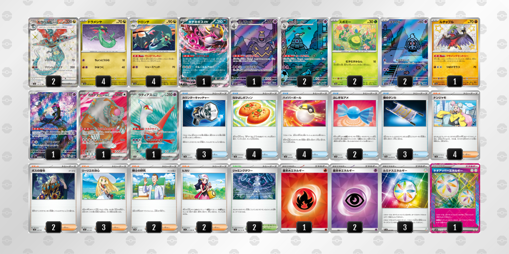 [CL] 2025-09-28 CityLeague2026 S1 公開組 - 5位 牌組圖片