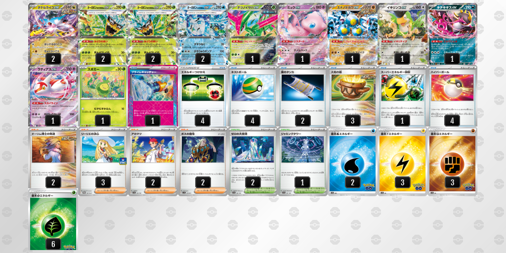 [CL] 2025-10-26 CityLeague2026 S1 公開組 - 9位 牌組圖片