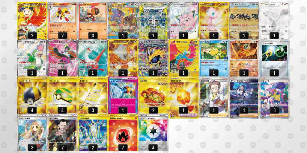 [CL] 2025-11-14 CityLeague2026 S2 公開組 - 9位 牌組圖片