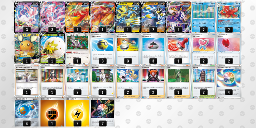 最安値 大特価 ニンフィアバシャーモ 構築済みデッキ ポケモンカードゲーム Www Williamssound Com 最安値 大特価 ニンフィアバシャーモ 構築済みデッキ ポケモンカードゲーム Www Williamssound Com