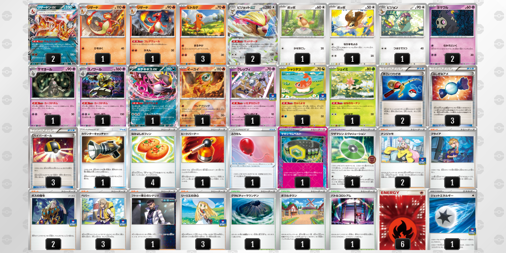 [CL] 2025-10-26 CityLeague2026 S1 公開組 - 9位 牌組圖片