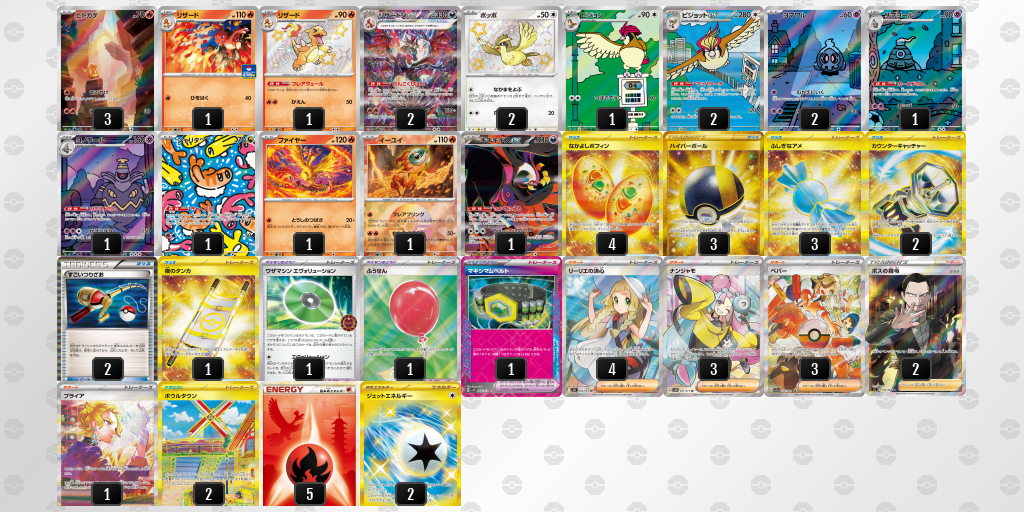 [CL] 2025-11-15 CityLeague2026 S2 公開組 - 9位 牌組圖片