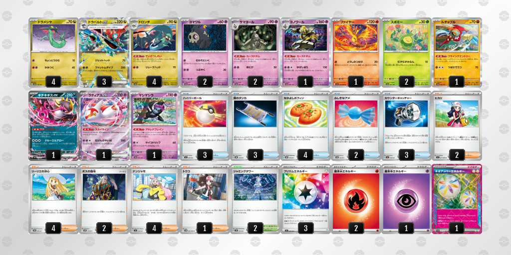 [CL] 2025-11-15 CityLeague2026 S2 公開組 - 9位 牌組圖片