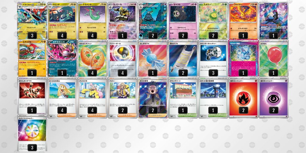 [CL] 2025-11-13 CityLeague2026 S2 公開組 - 5位 牌組圖片