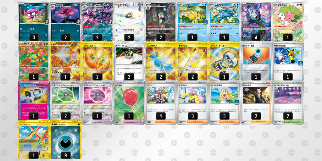 [CL] 2025-10-26 CityLeague2026 S1 公開組 - 9位 牌組圖片