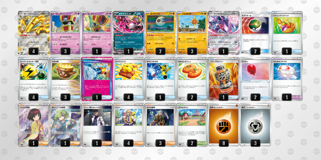 [CL] 2025-11-15 CityLeague2026 S2 公開組 - 2位 牌組圖片