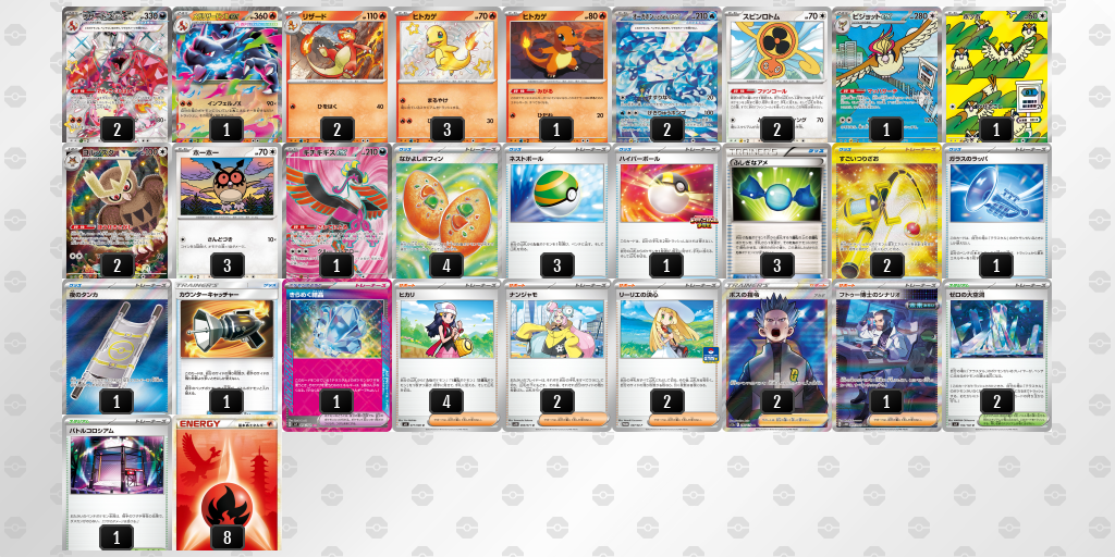 [CL] 2025-10-26 CityLeague2026 S1 公開組 - 9位 牌組圖片