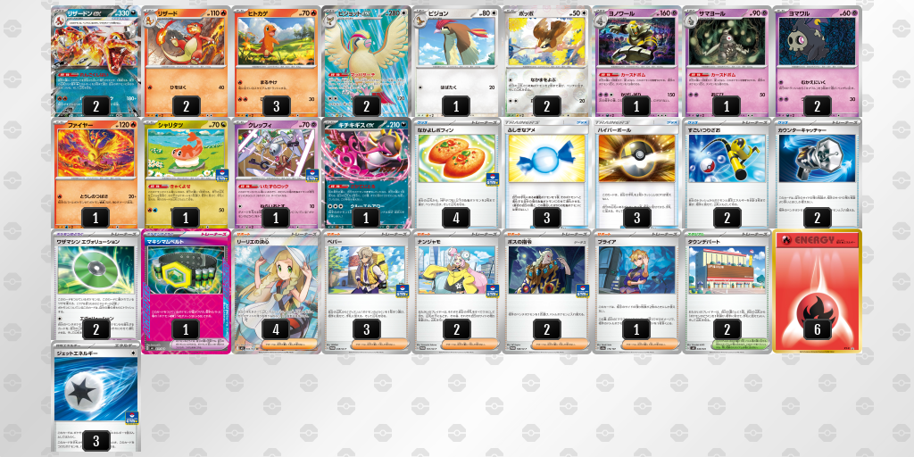 [CL] 2025-11-16 CityLeague2026 S2 公開組 - 9位 牌組圖片