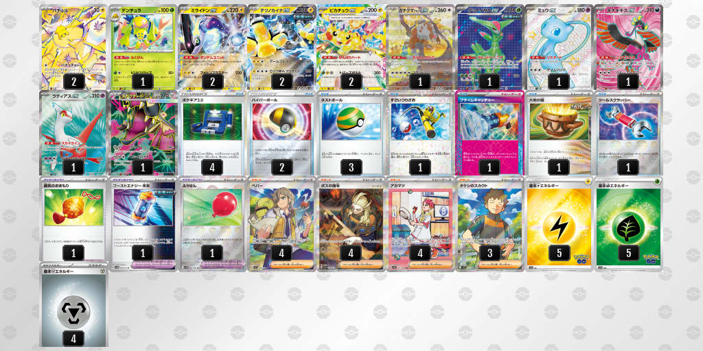 [CL] 2025-11-16 CityLeague2026 S2 公開組 - 9位 牌組圖片