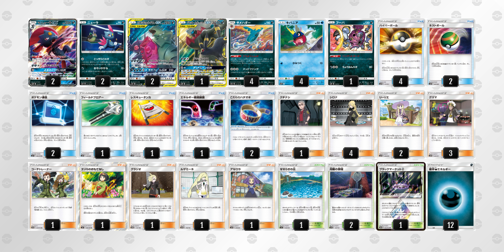 デッキシート印刷 ポケモンカードゲーム公式ホームページ デッキシート印刷 ポケモンカードゲーム公式ホームページ