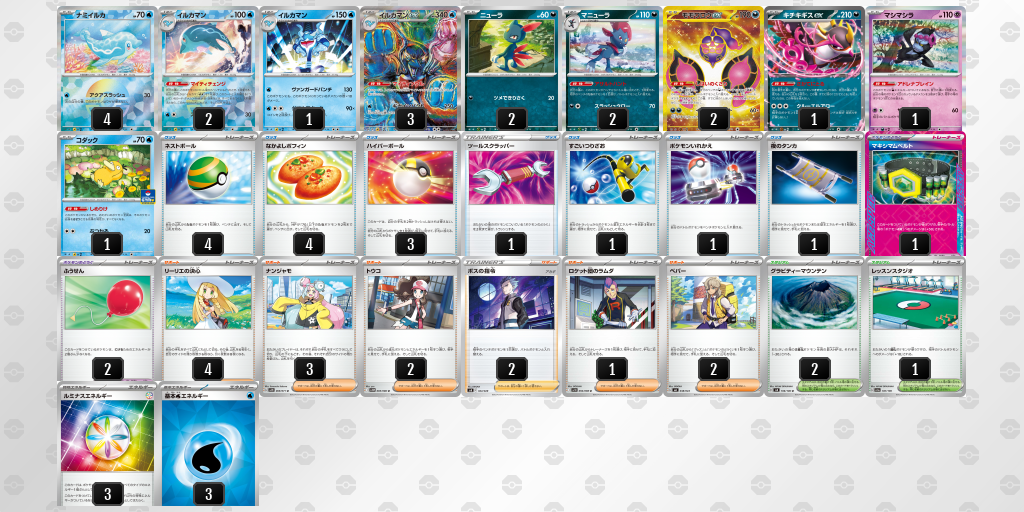 [CL] 2025-11-16 CityLeague2026 S2 公開組 - 9位 牌組圖片