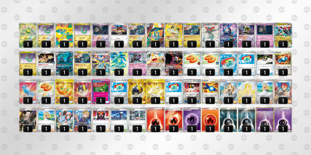 デッキを表示 | ポケモンカードゲーム公式ホームページ デッキを表示 | ポケモンカードゲーム公式ホームページ