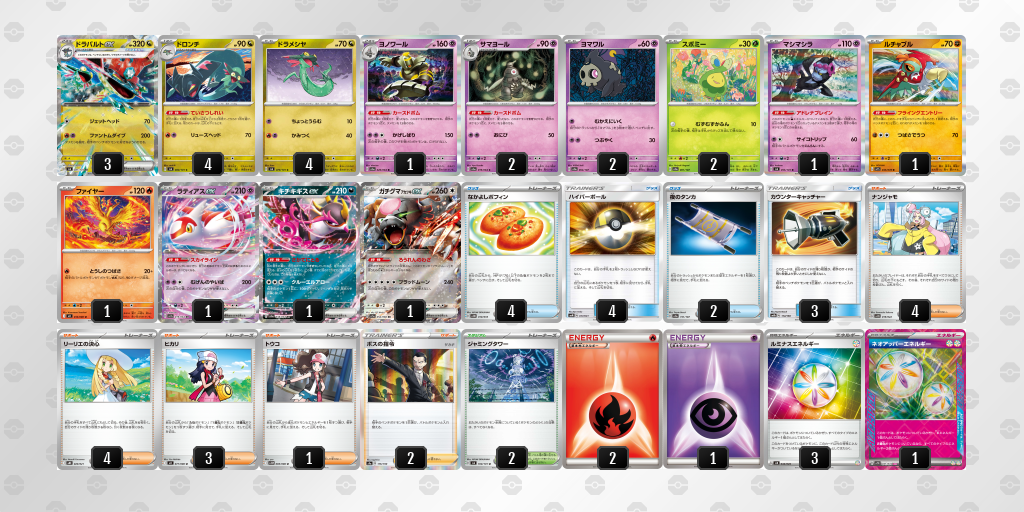 [CL] 2025-10-26 CityLeague2026 S1 公開組 - 9位 牌組圖片