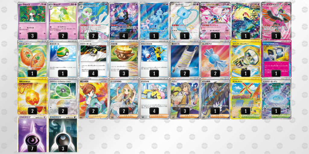 [CL] 2025-11-15 CityLeague2026 S2 公開組 - 9位 牌組圖片