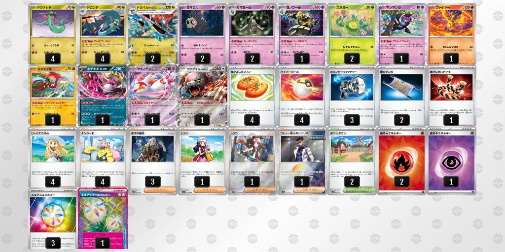 [CL] 2025-11-15 CityLeague2026 S2 公開組 - 9位 牌組圖片