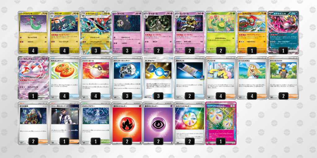 [CL] 2025-10-26 CityLeague2026 S1 公開組 - 9位 牌組圖片