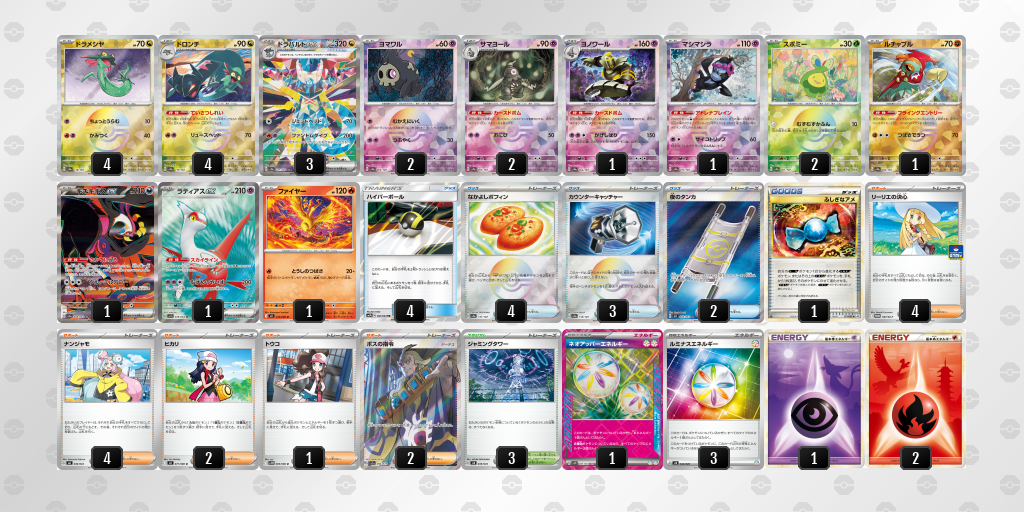 [CL] 2025-11-15 CityLeague2026 S2 公開組 - 5位 牌組圖片